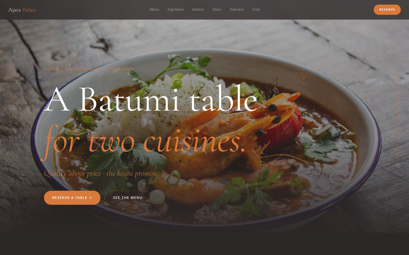 Ajara Palace — Georgian restaurant cinematic site