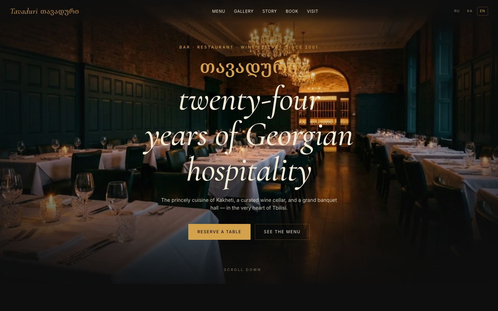 Tavaduri — Georgian restaurant cinematic site